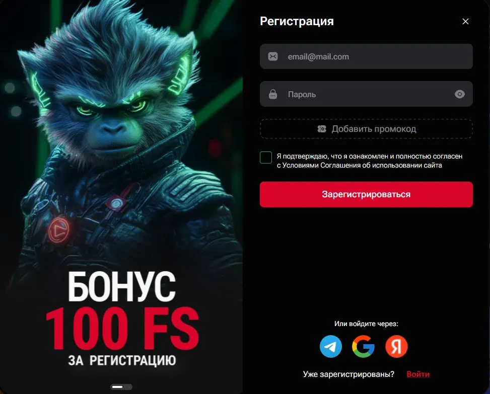 Рабочее зеркало Rezon Casino вход на официальный сайт
